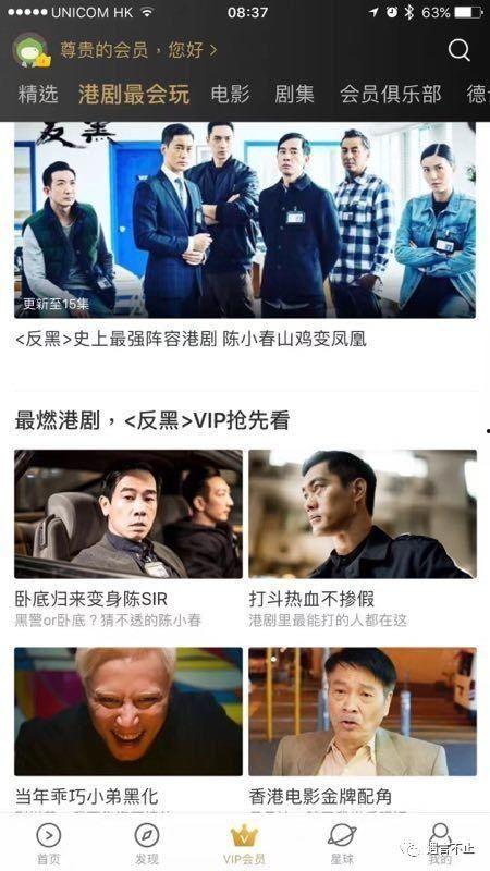 港剧 手机在线观看,手机在线畅享精彩瞬间 第1张 港剧 手机在线观看,手机在线畅享精彩瞬间 第1张