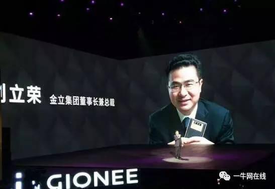 金立公司最新爆料,揭秘新一代旗舰手机神秘面纱  第2张