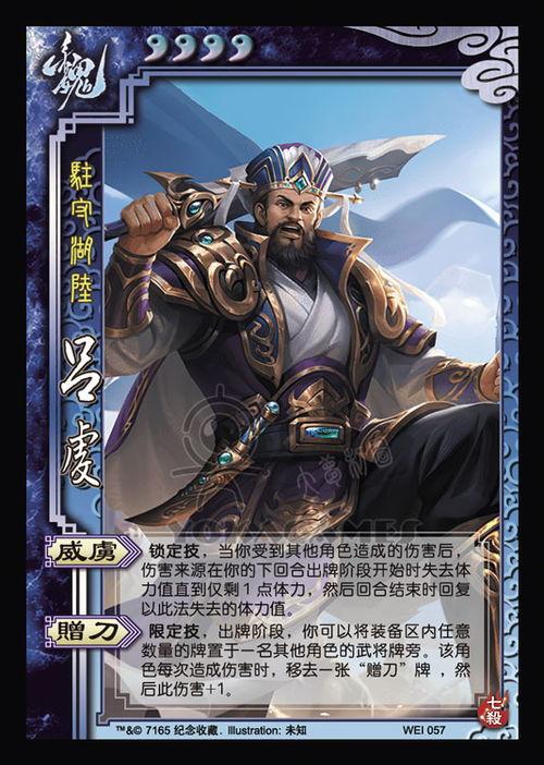 三国杀最新爆料5.1版本下载,下载体验全新策略战场 第1张 三国杀最新爆料5.1版本下载,下载体验全新策略战场 第1张