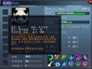 天下贰最新爆料魂剑在哪  第2张