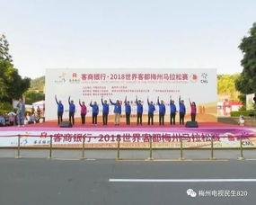 梅州民生820最新爆料 第1张 梅州民生820最新爆料 第1张