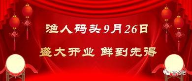 9月26日独家爆料新闻,9月26日重大新闻背后的惊人内幕 第2张 9月26日独家爆料新闻,9月26日重大新闻背后的惊人内幕 第2张