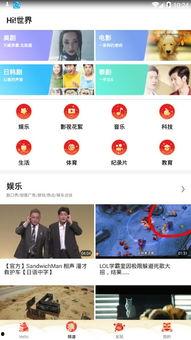 免费视频在线观看网站3 第1张 免费视频在线观看网站3 第1张